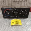 Χειριστήριο Κλιματισμού Opel Vectra B 1996-2002 9 Pins 86323