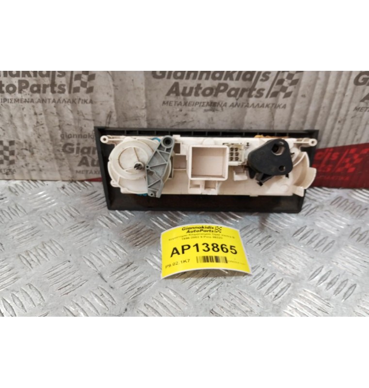 Χειριστήριο Κλιματισμού Opel Vectra B 1996-2002 9 Pins 86323