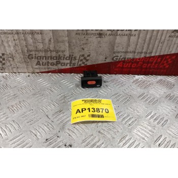 Διακόπτης Αλαρμ Opel Vectra B 1996-2002 4 Pins