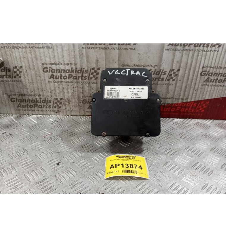 Μονάδα ABS Opel Vectra C 2002-2005 13039901