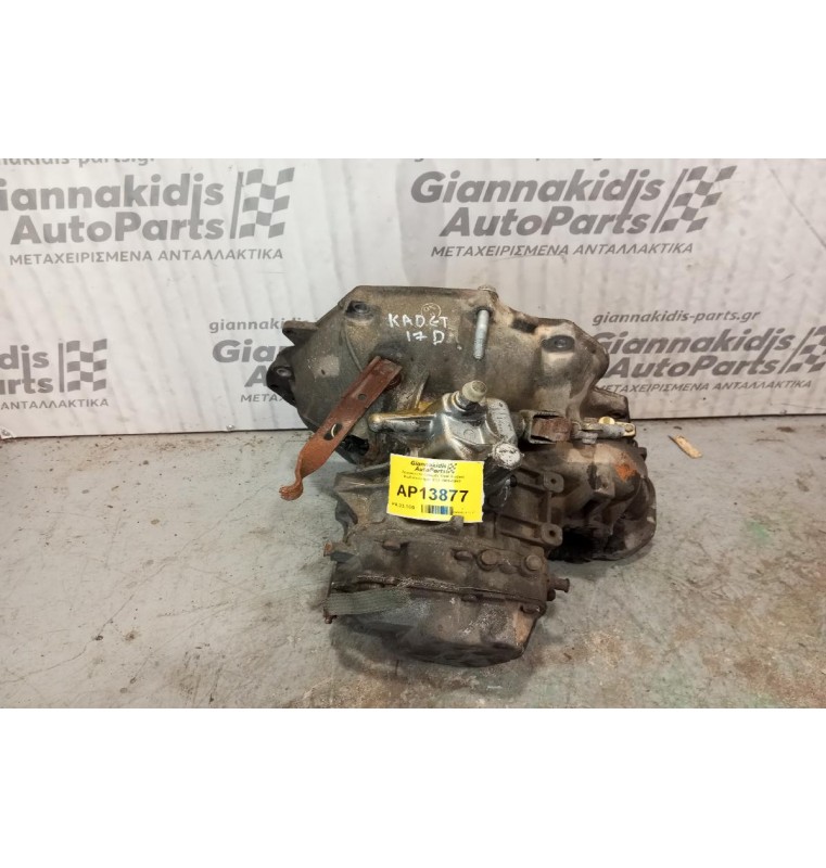 Χειροκίνητο Σασμάν Opel Kadett Κωδ.Κινητηρα 17D 1988-1992