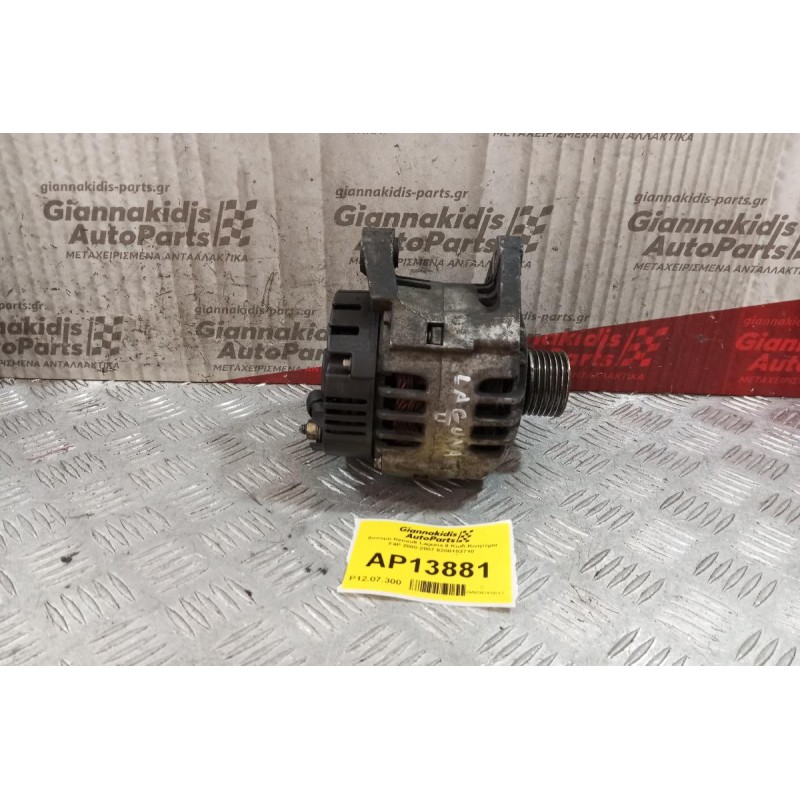 Δυναμό Renault Laguna II Κωδ.Κινητηρα F4P 2000-2007 8200153710