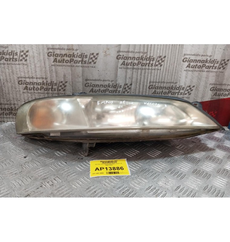 Φανάρι Εμπρός Δεξια Opel Vectra Β 1996-2002