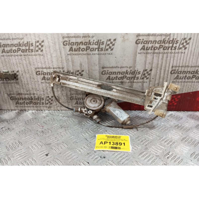 Γρύλλος - Μηχανισμός Παραθύρου Με Μοτερ Πισω Δεξια Ford Maverick 2000-2008 AY2621000331 2 pins