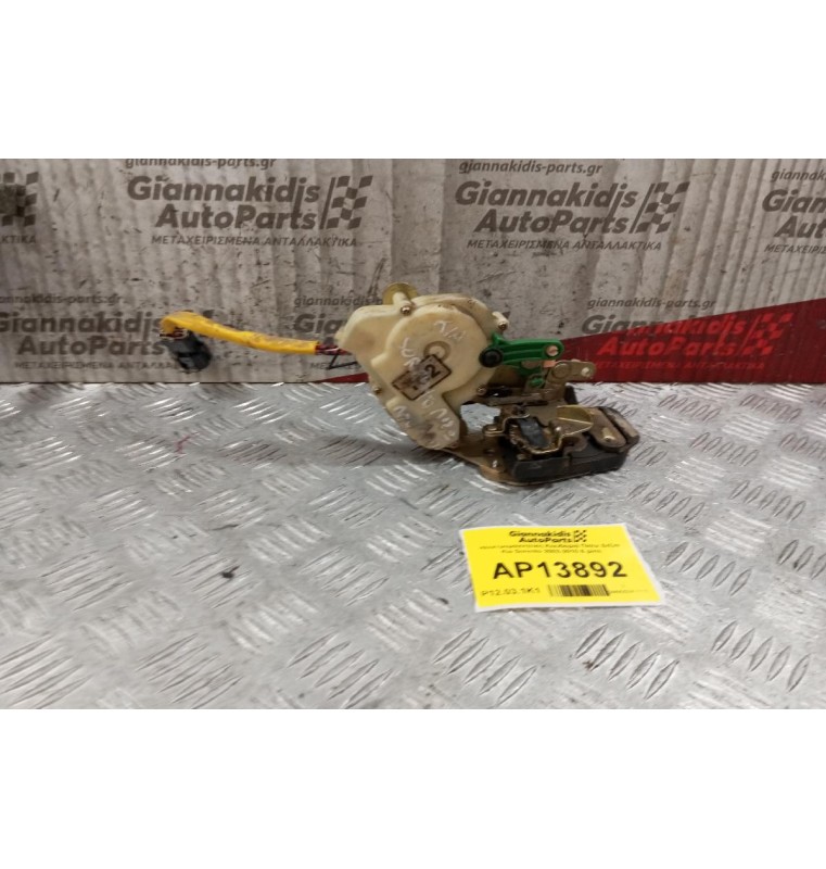 Ηλεκτρομαγνητικη Κλειδαριά Πισω Αριστερα Kia Sorento 2002-2010 6 pins