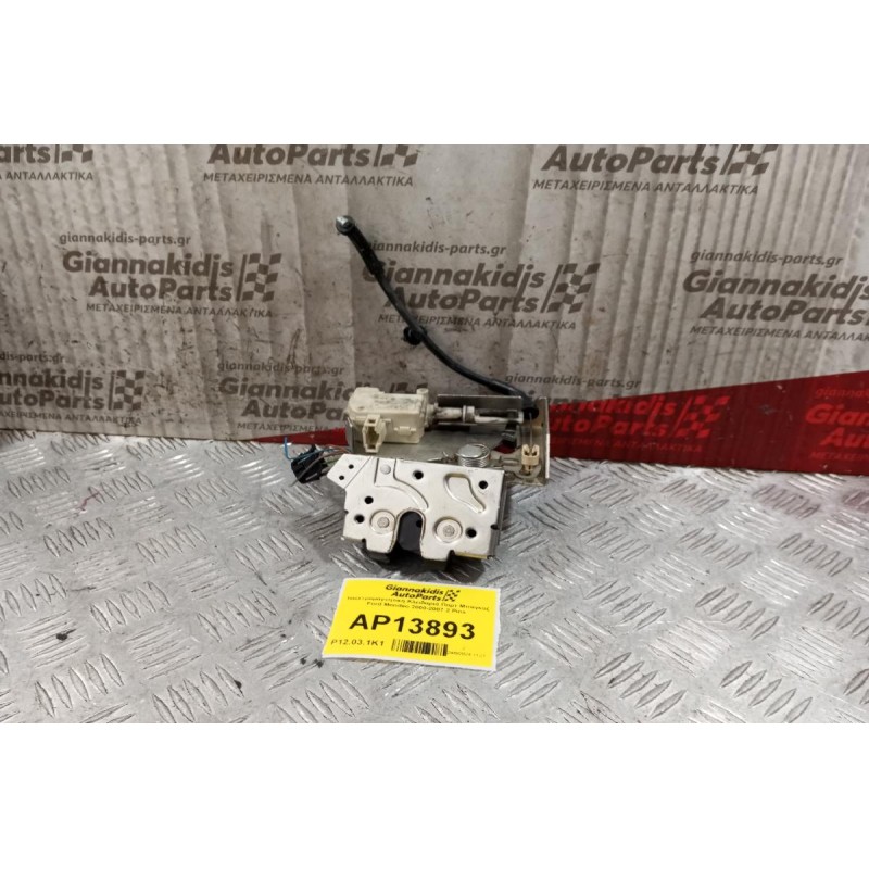 Ηλεκτρομαγνητικη Κλειδαριά Πορτ Μπαγκαζ Ford Mondeo 2000-2007 2 Pins