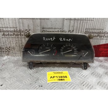 Καντράν - Κοντέρ Rover 25 2000-2005 5 Pins