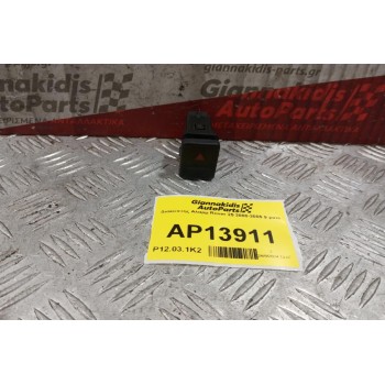 Διακόπτης Αλαρμ Rover 25 2000-2005 9 pins