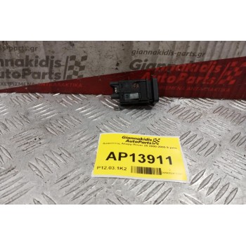 Διακόπτης Αλαρμ Rover 25 2000-2005 9 pins