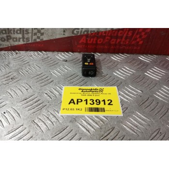 Διακόπτης Φωτων Ομιχλης Rover 25 2000-2005 5 pins