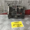 Ασφάλειες - Ασφαλειοθήκη Citroen C2 2003-2008 9643498880