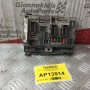 Ασφάλειες - Ασφαλειοθήκη Citroen C2 2003-2008 9643498880