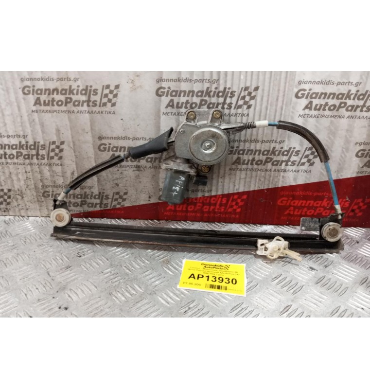 Γρύλλος - Μηχανισμός Παραθύρου Με Μοτερ Εμπρος Αριστερα Alfa Romeo 147 2000-2004 2 pins