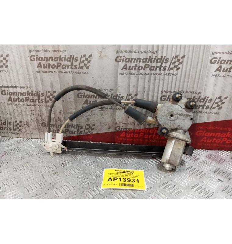 Γρύλλος - Μηχανισμός Παραθύρου Με Μοτερ Πισω Δεξια Alfa Romeo 147 2000-2004 2 pins 467397940