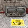 Πλαφονιέρα Εμπρος Alfa Romeo 147 2000-2004 0884200