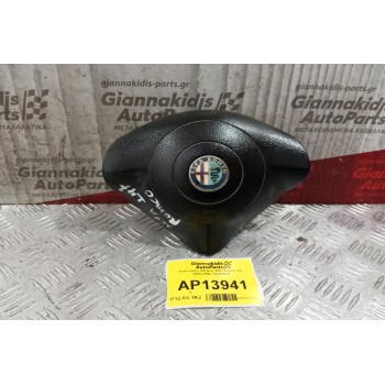 Αερόσακος Οδηγου Alfa Romeo 147 2000-2004 735289920