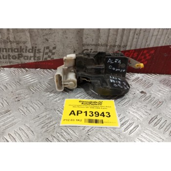 Ηλεκτρομαγνητικη Κλειδαριά Πισω Δεξια Alfa Romeo 147 2000-2004 4 pins