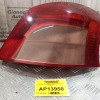 Φανάρι Πίσω Δεξια Toyota Yaris 5 Θυρο 2006-2012