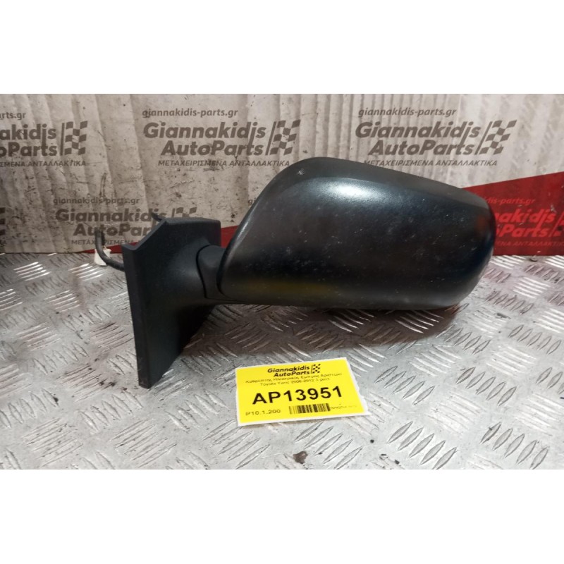 Καθρέπτης Ηλεκτρικός Εμπρος Αριστερα Toyota Yaris 2006-2012 3 pins