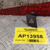 Διακόπτης Αλαρμ Toyota Yaris 2006-2012 4 pins