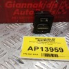 Διακόπτης Καθρεφτων Toyota Yaris 2006-2012 7 pins