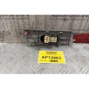 Διακόπτης Παραθυρου Συνοδηγου Toyota Yaris 2006-2012 5 pins