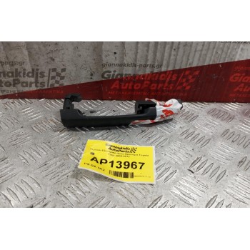 Χερούλι Εξωτερικό Πισω Αριστερα Toyota Yaris 2006-2012