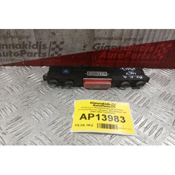 Διακόπτες Αλαρμ/Κλειδωματος/Πορτ μπαγκαζ/Φωτων Ομιχλης Alfa Romeo 147 2000-2004 735266925