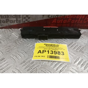 Διακόπτες Αλαρμ/Κλειδωματος/Πορτ μπαγκαζ/Φωτων Ομιχλης Alfa Romeo 147 2000-2004 735266925