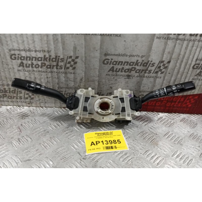 Φλασέρ -Φλασιέρα Suzuki Liana 2001-2006 3740059J1 16+15 Pins