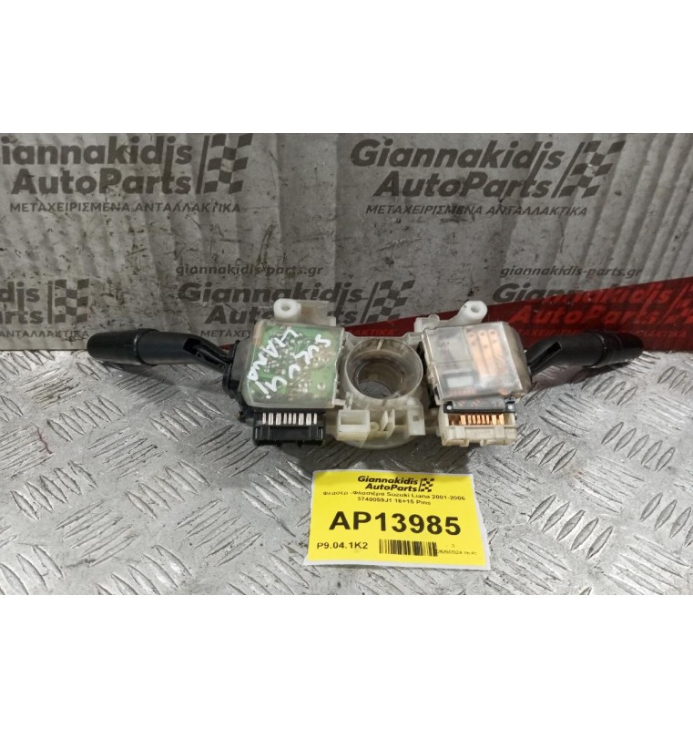 Φλασέρ -Φλασιέρα Suzuki Liana 2001-2006 3740059J1 16+15 Pins