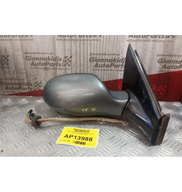 Καθρέπτης Ηλεκτρικός Εμπρος Δεξια Citroen C5 2001-2004 12 pins *Μικρο Σπασιμο