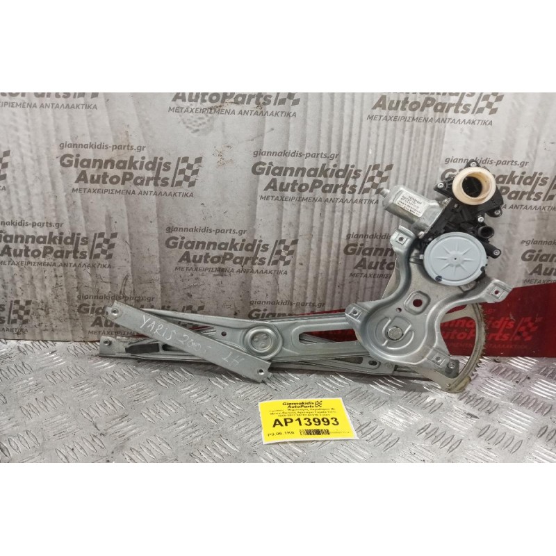 Γρύλλος - Μηχανισμός Παραθύρου Με Μοτερ Εμπρος Αριστερα Toyota Yaris 2006-2012 85702-0F010 2 pins