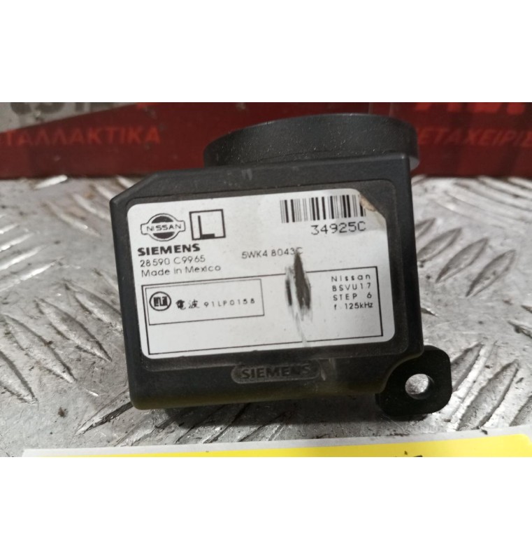 Μοτέρ Καλοριφέρ Toyota Yaris 2006-2012 AV272700-0311 2 Pins