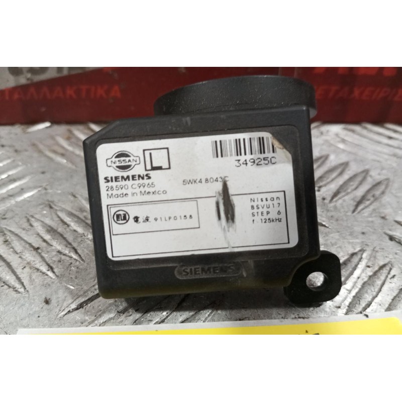 Μοτέρ Καλοριφέρ Toyota Yaris 2006-2012 AV272700-0311 2 Pins