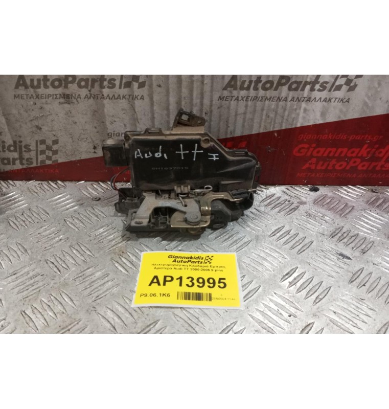 Ηλεκτρομαγνητικη Κλειδαριά Εμπρος Αριστερα Audi TT 2000-2006 9 pins