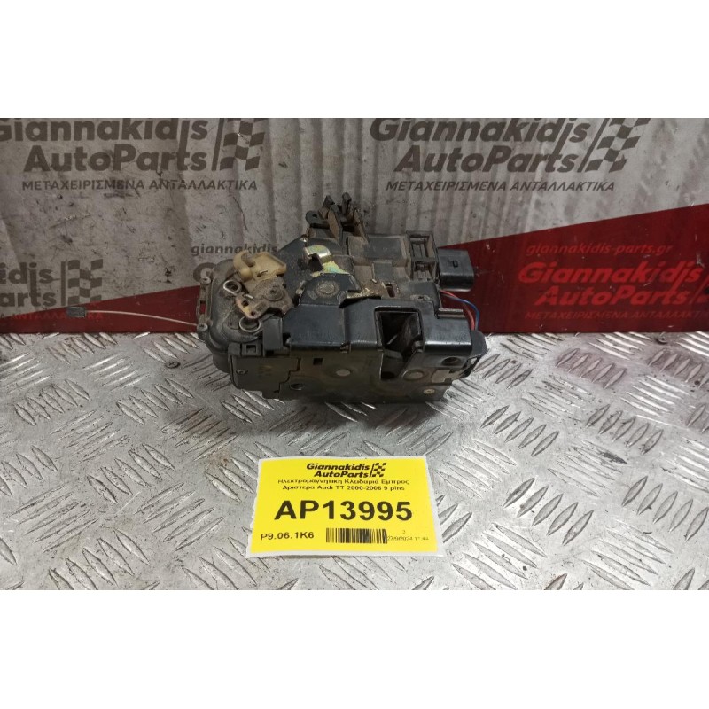 Ηλεκτρομαγνητικη Κλειδαριά Εμπρος Αριστερα Audi TT 2000-2006 9 pins