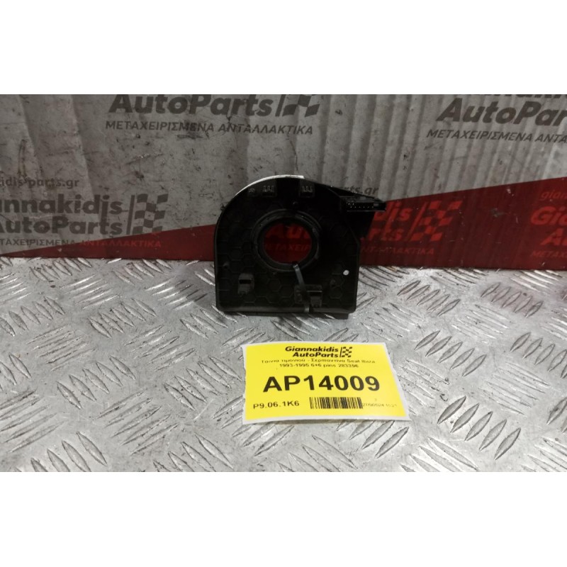 Ταινία τιμονιού - Σερπαντίνα Seat Ibiza 2002-2006 6+6 pins 283396