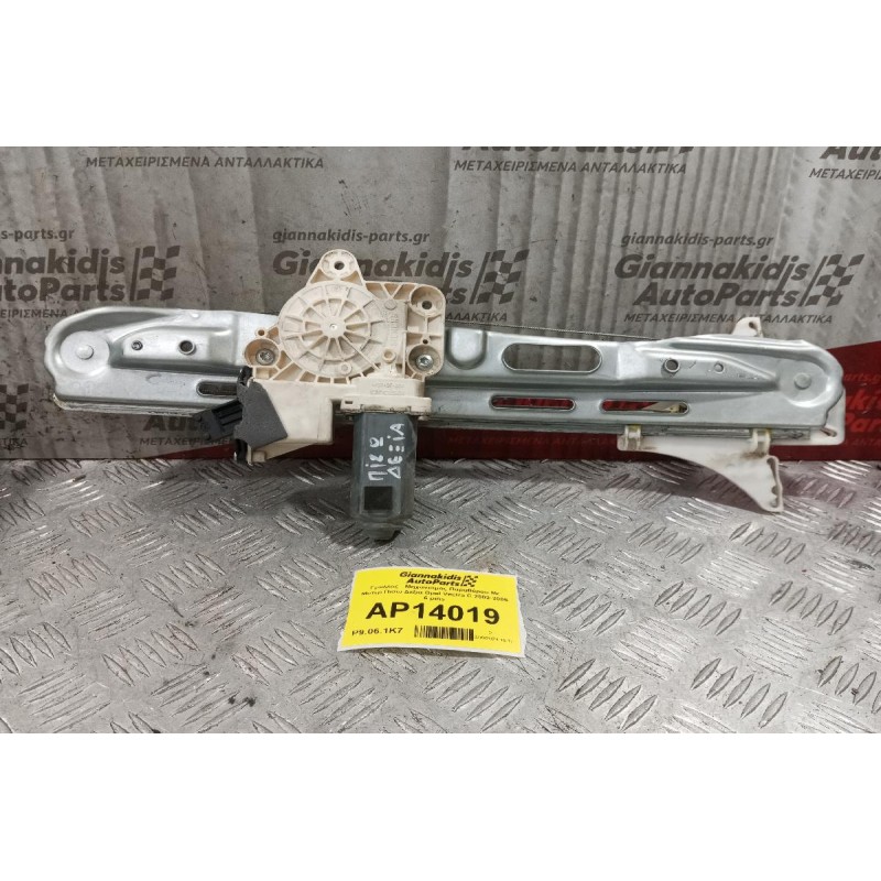 Γρύλλος - Μηχανισμός Παραθύρου Με Μοτερ Πισω Δεξια Opel Vectra C 2002-2005 6 pins 24414777