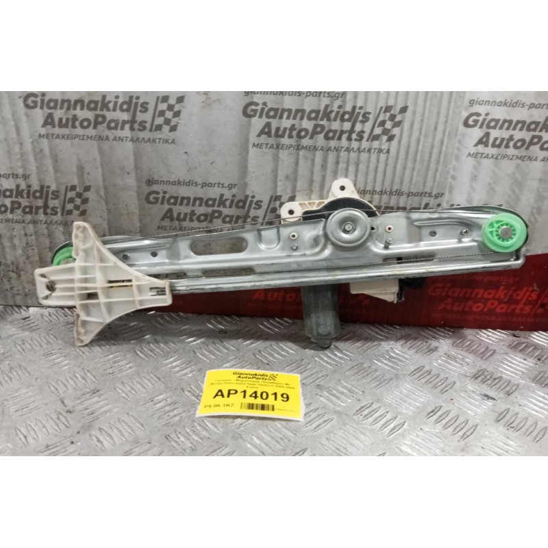 Γρύλλος - Μηχανισμός Παραθύρου Με Μοτερ Πισω Δεξια Opel Vectra C 2002-2005 6 pins 24414777