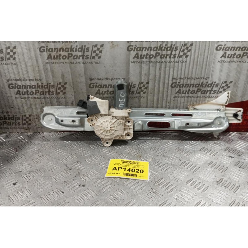 Γρύλλος - Μηχανισμός Παραθύρου Με Μοτερ Πισω Αριστερα Opel Vectra C 2002-2005 6 pins 24414776