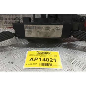 Φλασέρ -Φλασιέρα Κομπλε Με Κλειδαρια Μιζας και Κλειδι Opel Vectra C 2002-2005 13132475