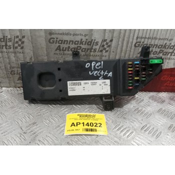Ασφάλειες - Ασφαλειοθήκη Opel Vectra C 2002-2005 24443147 13120953