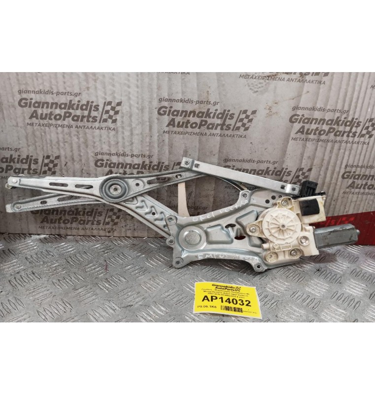 Γρύλλος - Μηχανισμός Παραθύρου Με Μοτερ Εμπρος Δεξια Opel Vectra C 2002-2005 0130822012 6 pins