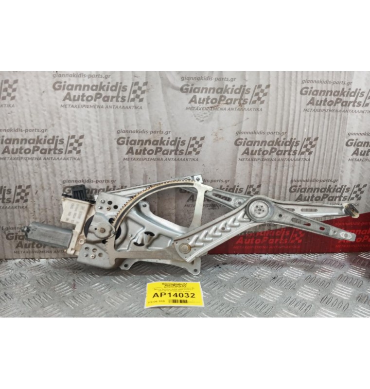 Γρύλλος - Μηχανισμός Παραθύρου Με Μοτερ Εμπρος Δεξια Opel Vectra C 2002-2005 0130822012 6 pins