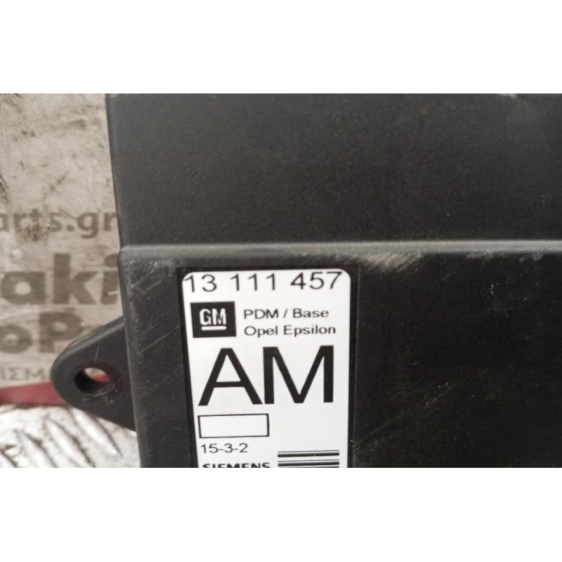 Πλακετα Ανεσης Εμπρος Δεξια Opel Vectra C 2002-2005 13111457