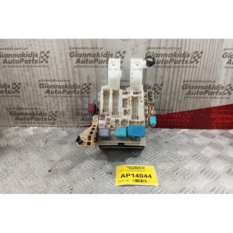 Ασφάλειες - Ασφαλειοθήκη Toyota Yaris 2006-2012 82730-52700