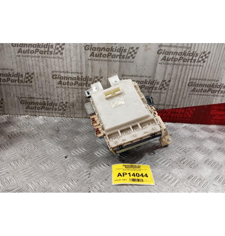 Ασφάλειες - Ασφαλειοθήκη Toyota Yaris 2006-2012 82730-52700