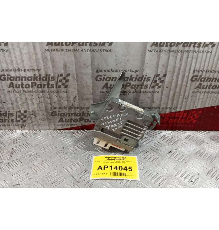 Εγκέφαλος Τιμονιου Toyota Yaris 2006-2012 225000-0540 112900-1331