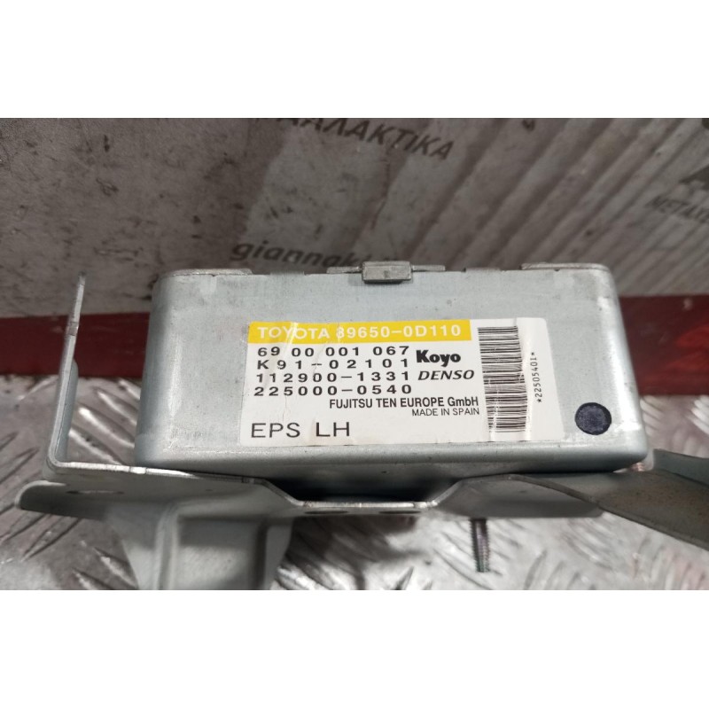 Εγκέφαλος Τιμονιου Toyota Yaris 2006-2012 225000-0540 112900-1331